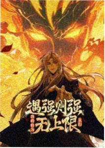 博人传 火影忍者剧场版 下载 封面